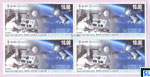 2017 Stamps - Sri Lanka Broadcasting Corporation