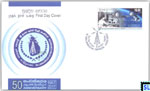 2017 Stamps First Day Cover - Sri Lanka Broadcasting Corporation