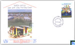 2017 Sri Lanka Stamps First Day Cover - IYSH, Shelter for Homeless