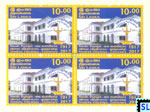 2017 Sri Lanka Stamps - Visakha Vidyalaya