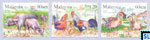 Malaysia Stamps - Farm Animals