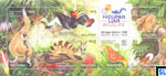 Malaysia Stamps - Stamp Week, Wildlife 1996