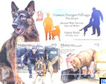 Malaysia Stamps Miniature Sheet 2018 - Working Dogs, Year of the Dog