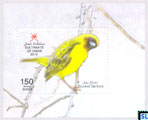 Oman Stamps - Ploceus Galbula, Birds
