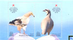 Oman Stamps 2016 - Eagles
