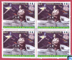 Pakistan Stamps - Air Commodore M.M. Alam, Airplanes, Military