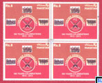 Pakistan Stamps - 100 Years Frontier Constabulary