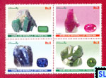 Pakistan Stamps - Gems and Minerals