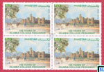 Pakistan Stamps -  100 Years of Islamia College Peshawar, Camel