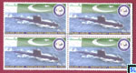 Pakistan Stamps - Golden Jubilee Navy Submarian Force