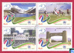 Pakistan Stamps - United Nations Environment Programme 2012