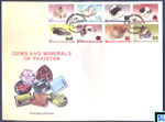 Pakistan Stamps - Gems & Minerals, FDC