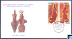Pakistan Stamps - Monuments of Ancient Cultures, FDC