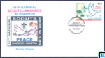 Pakistan Stamps - 14th National Scout Jamboree, FDC