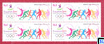 Pakistan Stamps - The 1st Youth Olympic Games, 2010