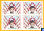 Pakistan Stamps - Prevention of Thalassemia Major, 2012