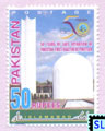 Pakistan Stamps 2016 - Nuclear Research Reactor