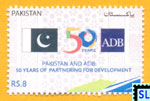 Pakistan Stamps 2017 - Asian Development Bank, ADB