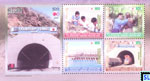 Pakistan Stamps Miniature Sheet 2004 - Japan Friendship