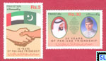 Pakistan Stamps 2001 - UAE Friendship