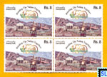 Pakistan Stamps - 150th Anniversary of Pakistan Railways