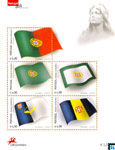 Portugal Stamps 2010 - Symbols of the Republic