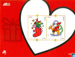 Portugal Stamps Miniature Sheet 2009 - Christmas