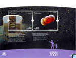 Portugal Stamps Miniature Sheet 2009 - Astronomy