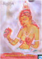 Sri Lanka UNESCO Postcard - Frescoes Sigiriya