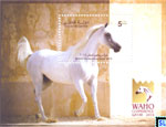 Qatar Stamps 2014 - WAHO Conference