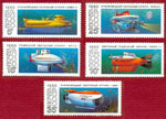 Russia Stamps - Submarines