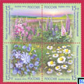 Russia Stamps - Wild Flowers2014