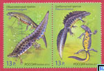 Russia Stamps - Newts, Joint Issue with Belarus