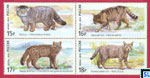 Russia Stamps - Fauna, Wildcats