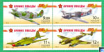 Russia Stamps - Weapon of the Victory, Planes