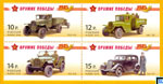 Russia Stamps - Weapon of the Victory, Cars