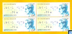 South Korea Stamps - Louis Braille