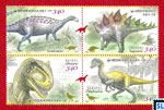 South Korea Stamps - Dinosaurs