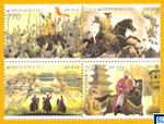 South Korea Stamps - Daejoyeong of Balhae
