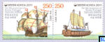 South Korea Stamps - Portugal Diplomatic Relations, Ships