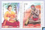 South Korea Stamps - Australia Diplomatic Relations