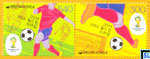 South Korea Stamps - FIFA Football World Cup 2014