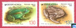 South Korea Stamps - Protection of Wildlife 1995