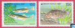 South Korea Stamps - Protection of Wildlife 1997