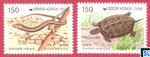 South Korea Stamps - Protection of Wildlife 1996
