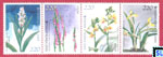 South Korea Stamps - Orchids 2005