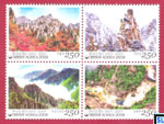 South Korea Stamps - Mountains 2008 Kumgangsan, Diamond