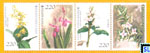 South Korea Stamps - Orchids 2004
