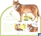 South Korea Stamps - Endangered Wildlife, Wolf 