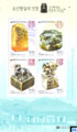 South Korea Stamps - Seals of the Joseon Dynasty